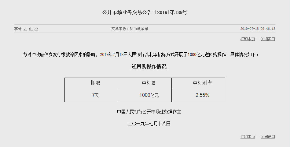 1563415432558895.png QQ浏览器截图20190718100343.png